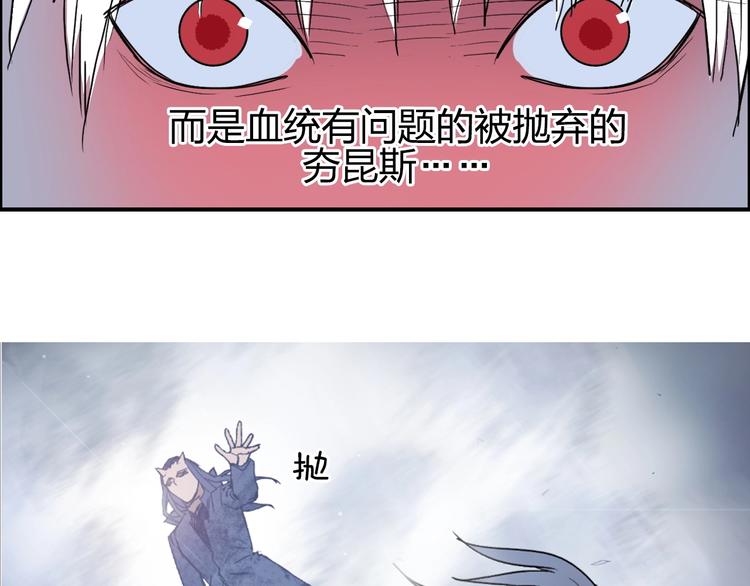 第139话 修罗武斗塔11