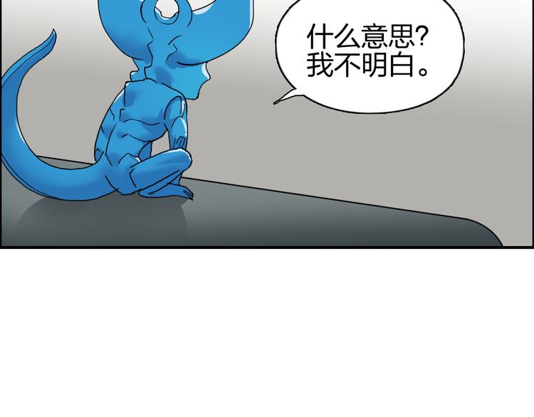 第84话 暗算46