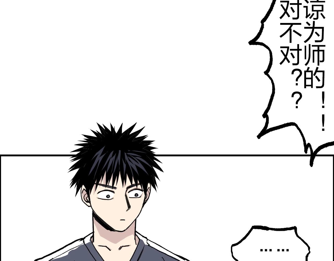第276话 小争端155