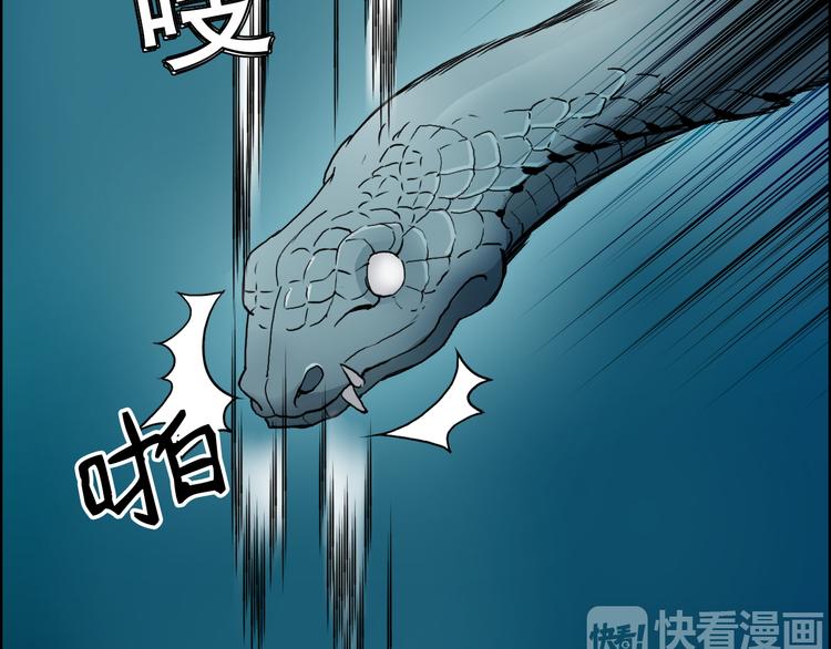 第14话 玩蛇？7