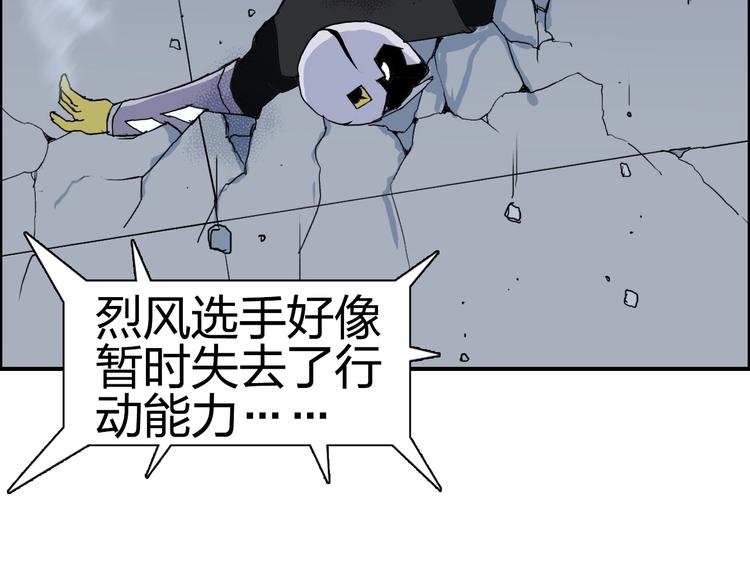 第146话 拆楼！！22