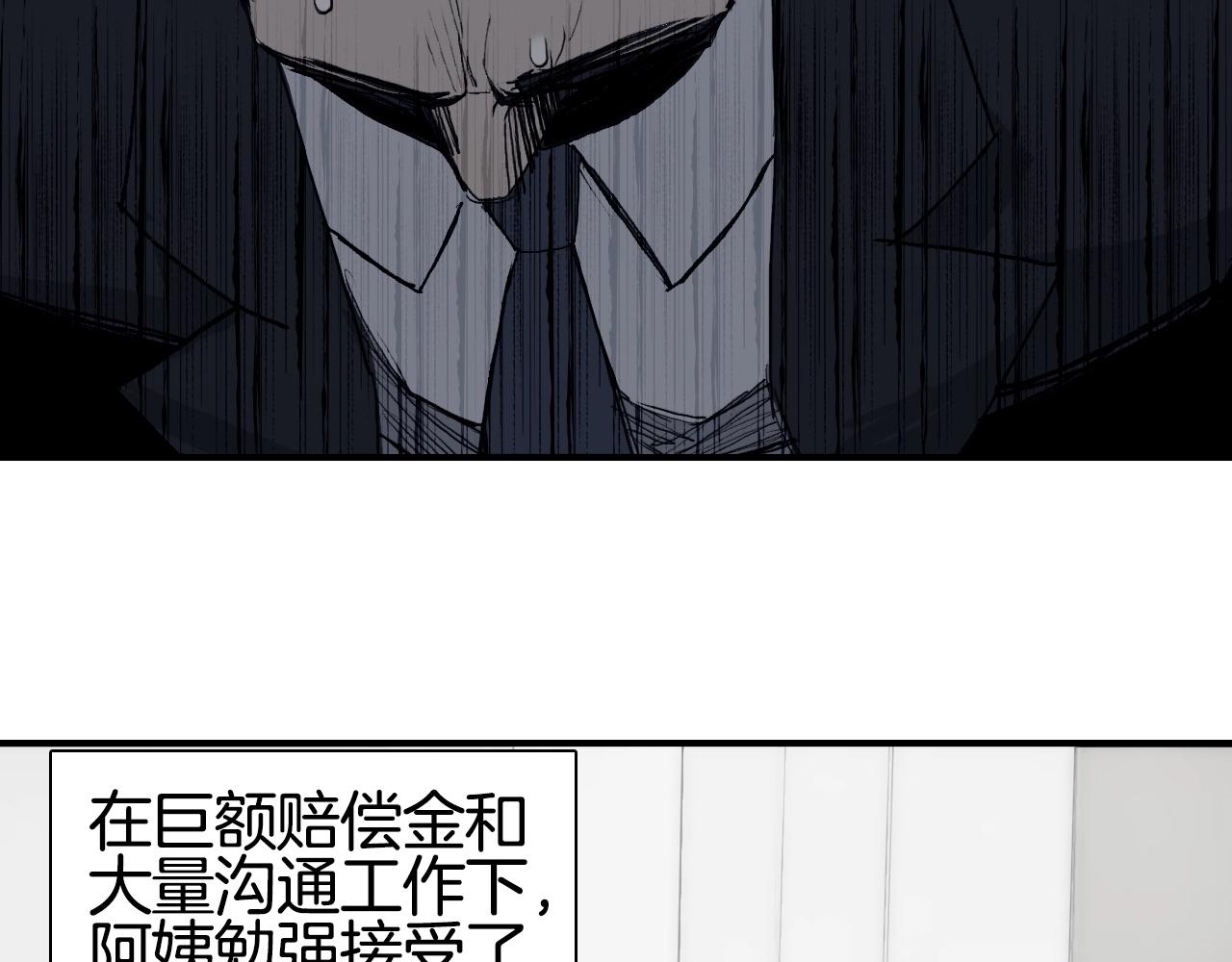 第295话 回归地球12