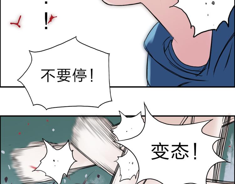 第22话 趁你病，要你命47
