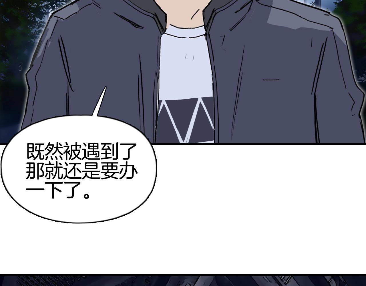 第297话 灵气复苏中121