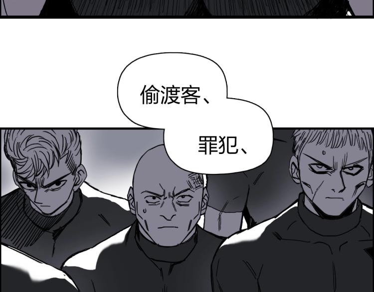 第238话 和谐友爱的旅程49