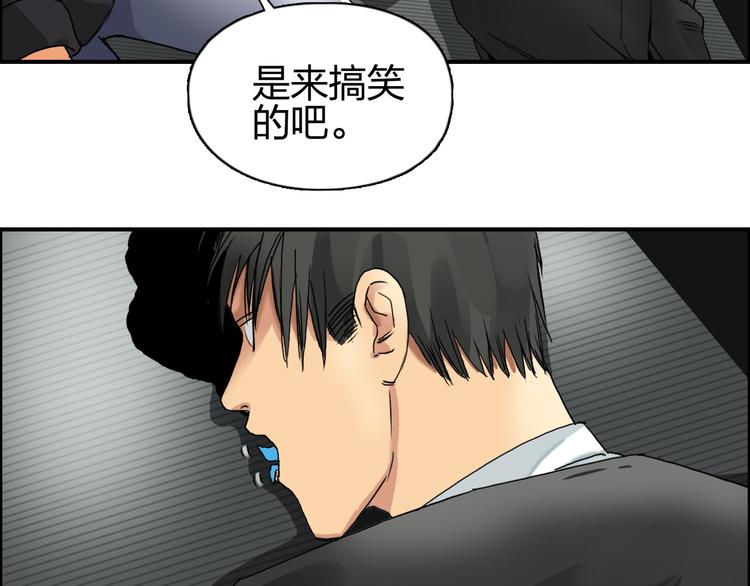 第84话 暗算15