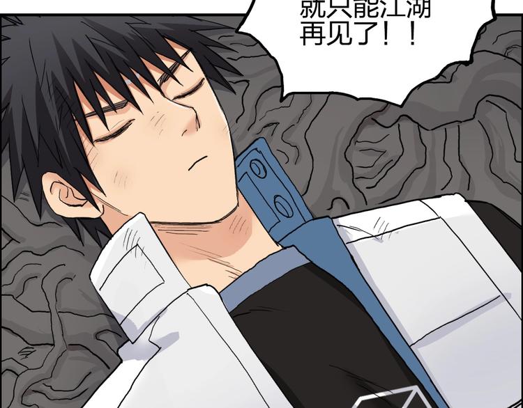 第192话 人魔苏醒84