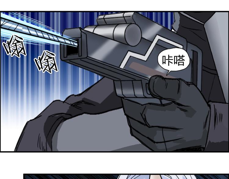 第164话 你不怕吗？21