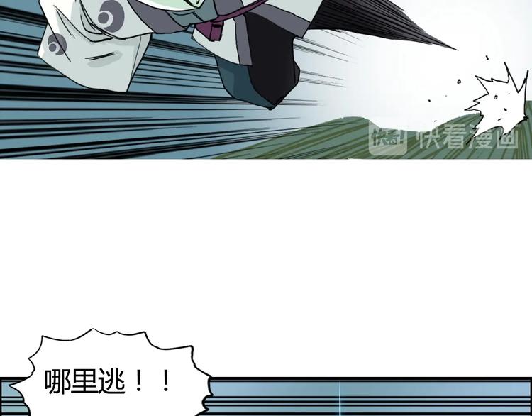 第159话 狂拽电炫波动拳！11