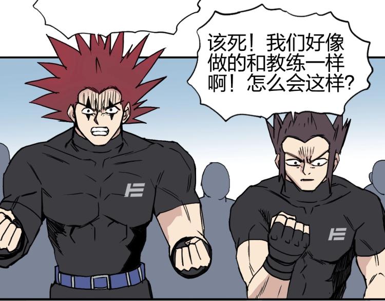 第239话 船上最靓的仔104
