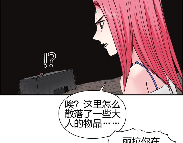 第191话 “血“中送炭92