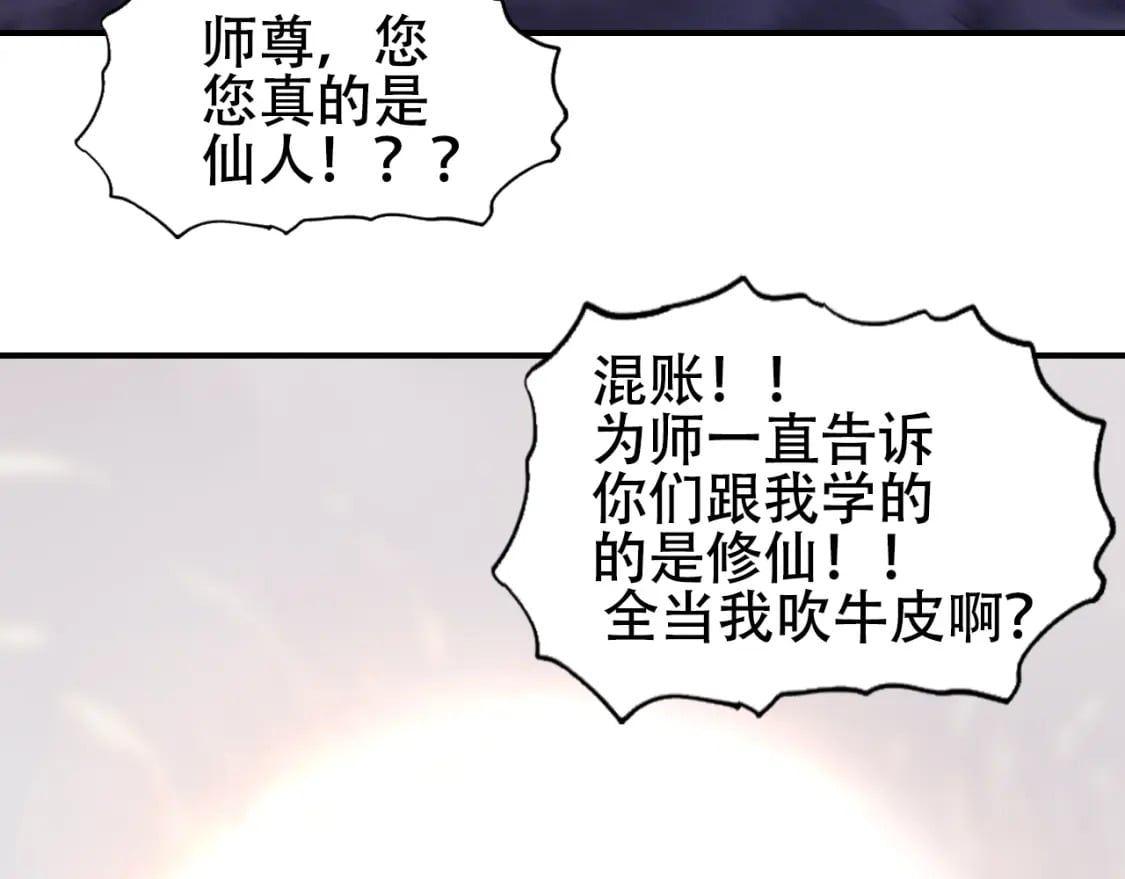 第320话 各自的明天201