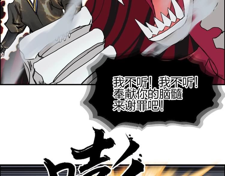 第189话 横竖都是死？143