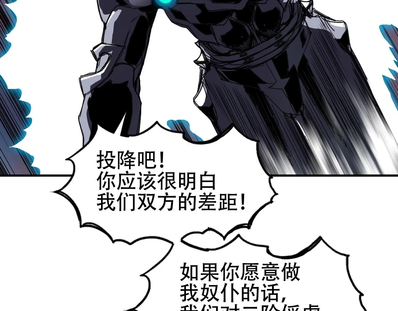 第312话 善生天61