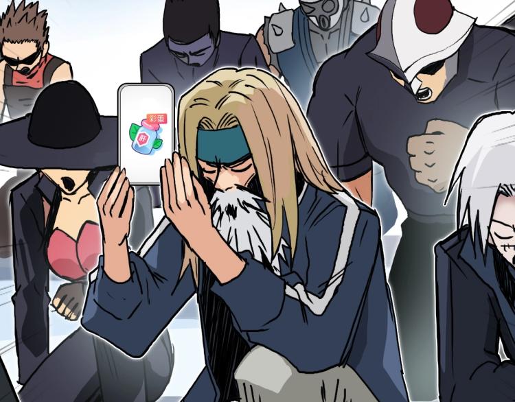 第236话 疑似新系统拥有者？180
