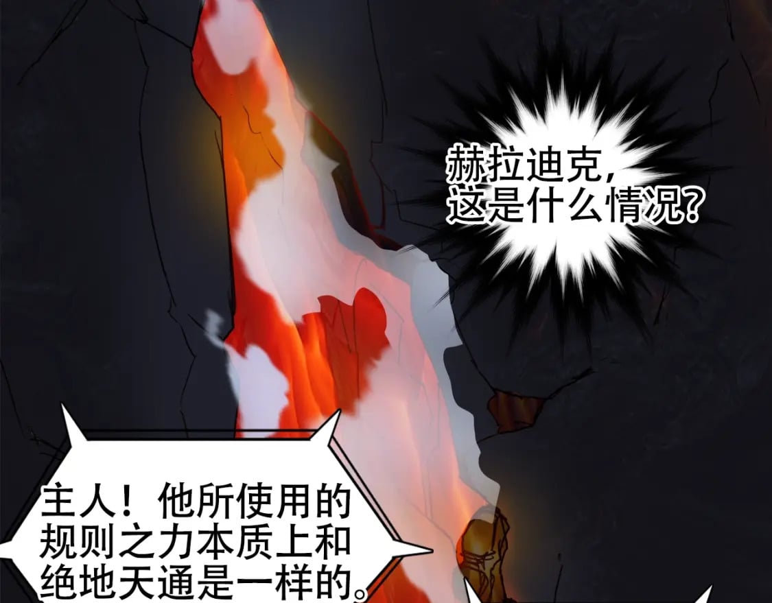 第317话 殊死一战86
