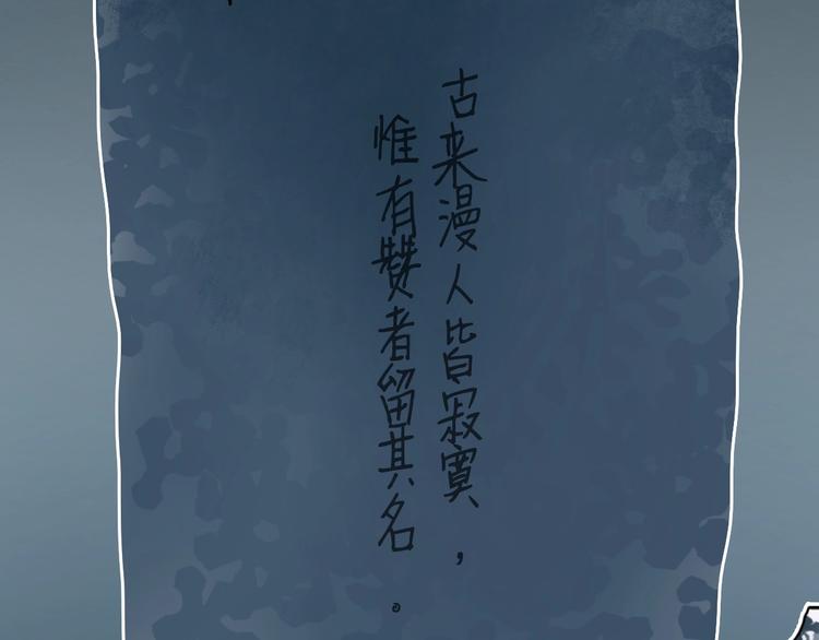第194话 终于捉到你了143