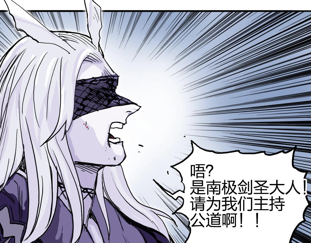 第275话 接我一拳16