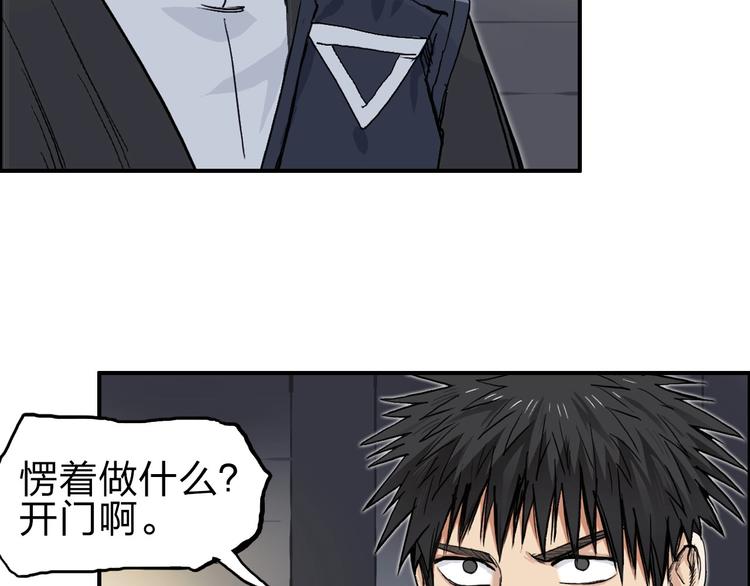 第210话 扮????吃????82
