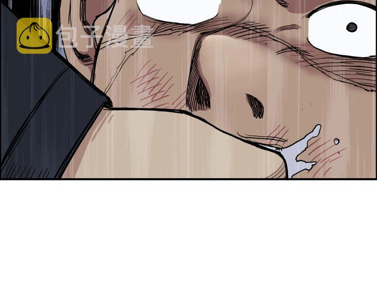 第202话 年轻人不讲武德80