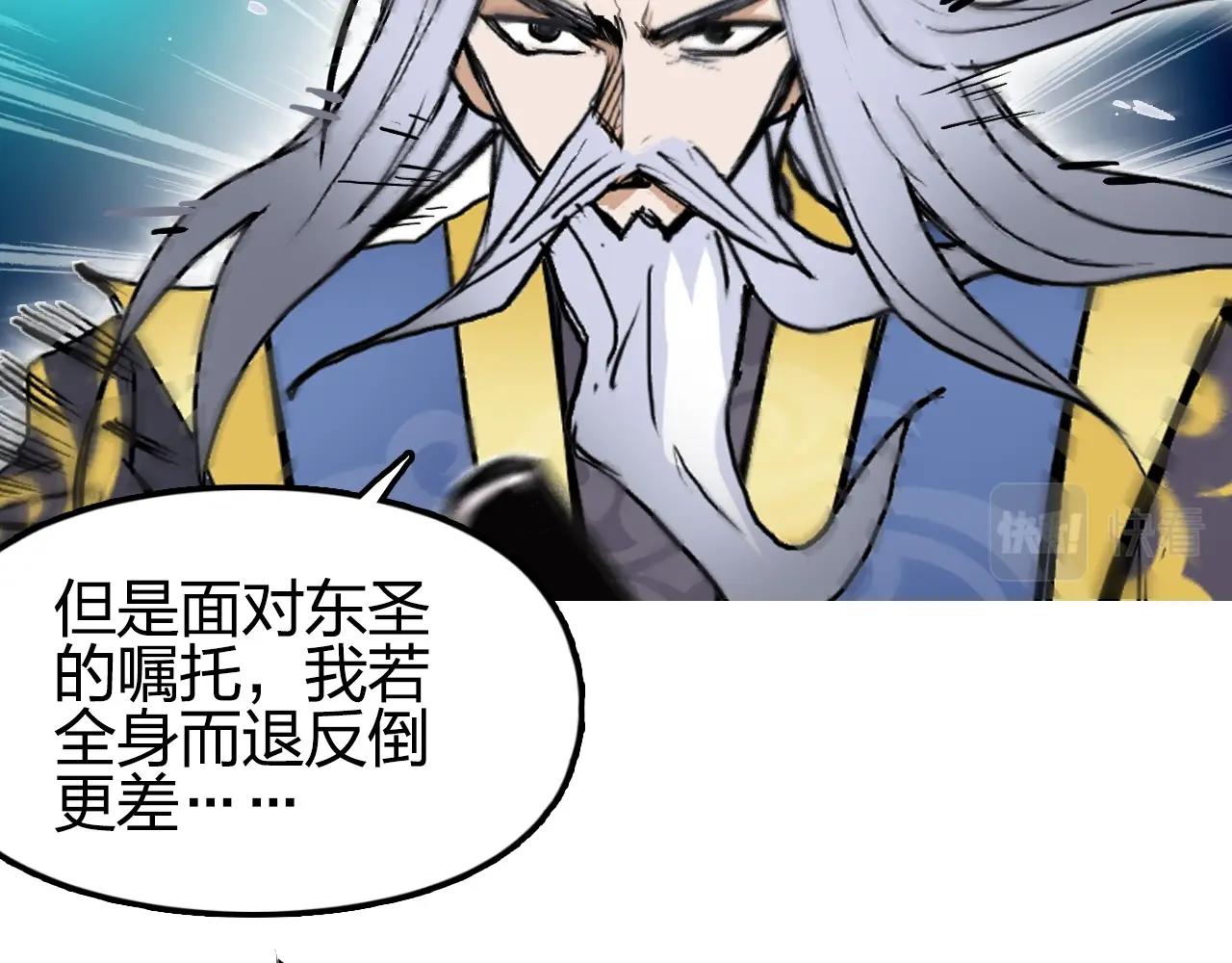 第247话 危局134