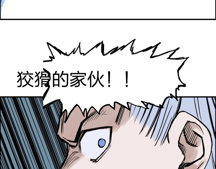 第230话 我的后背交给你了！117