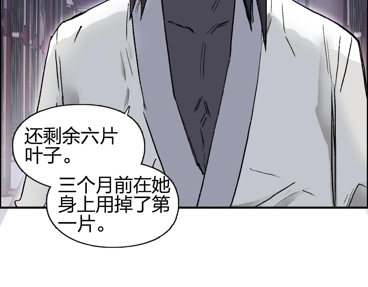 第252话 神魂空间13