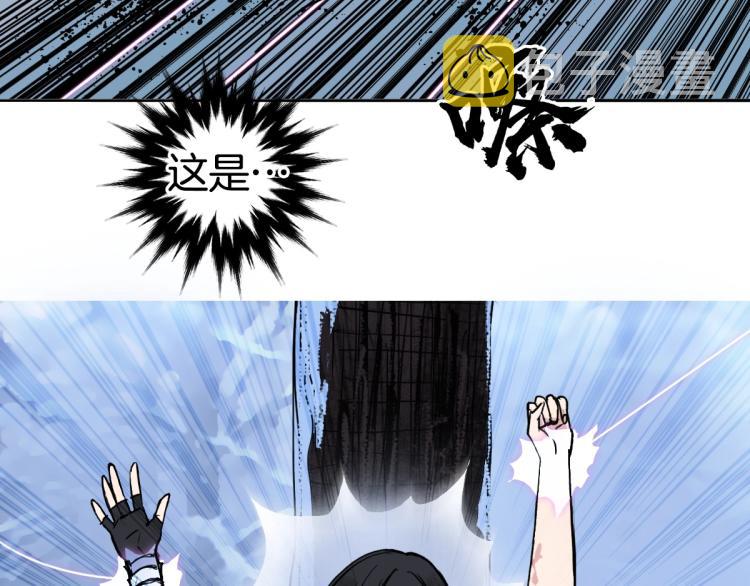 第235话 小修，满状态复活！115