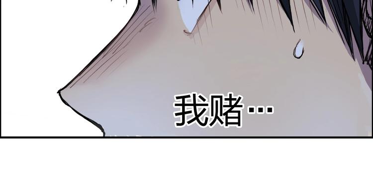 第196话 交易的艺术121