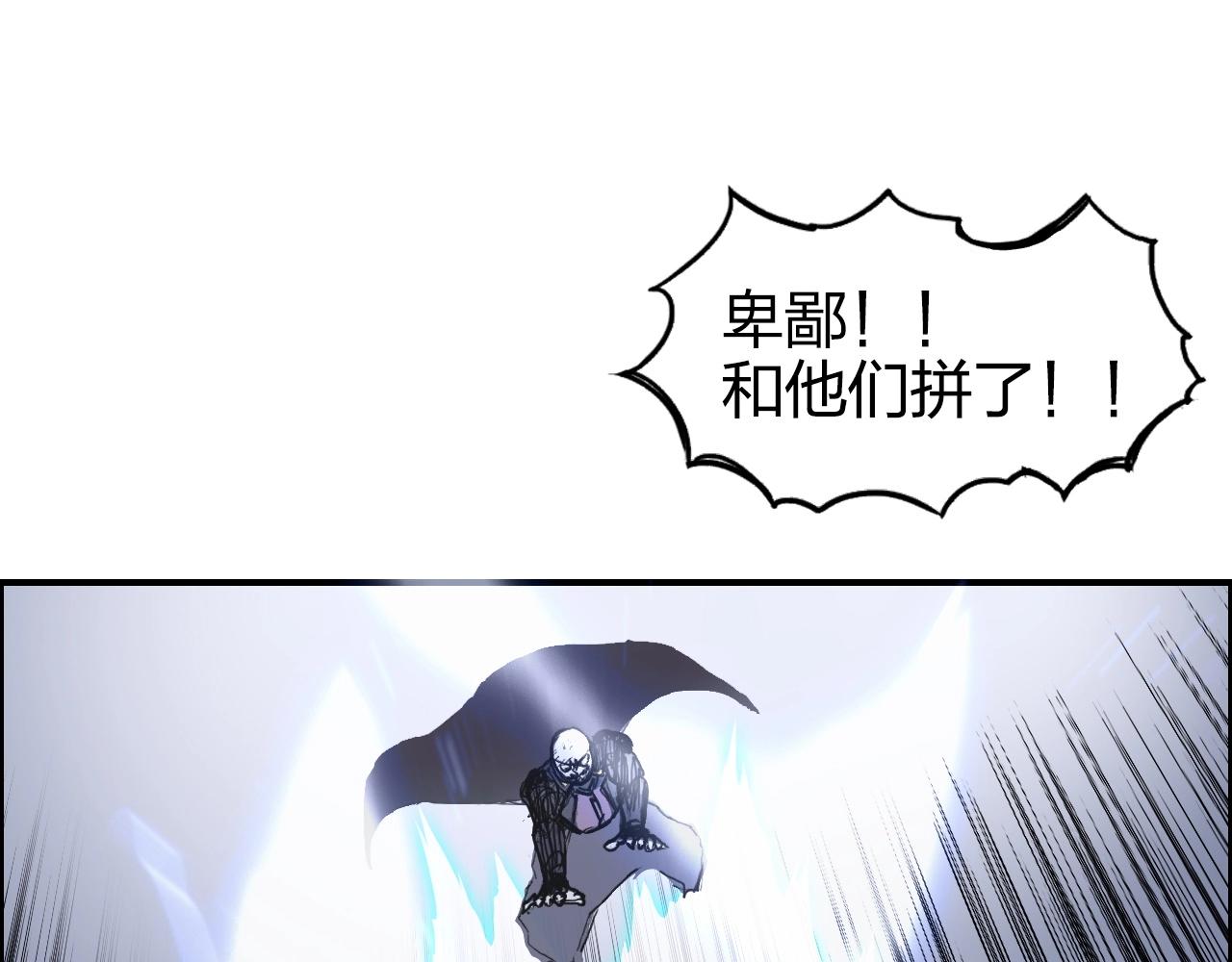 第270话 你也是我的了71