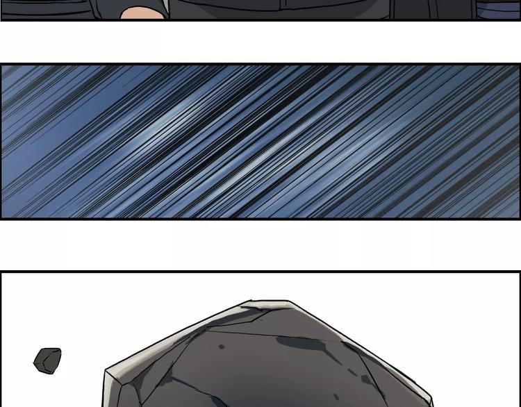 第48话 算算旧账4