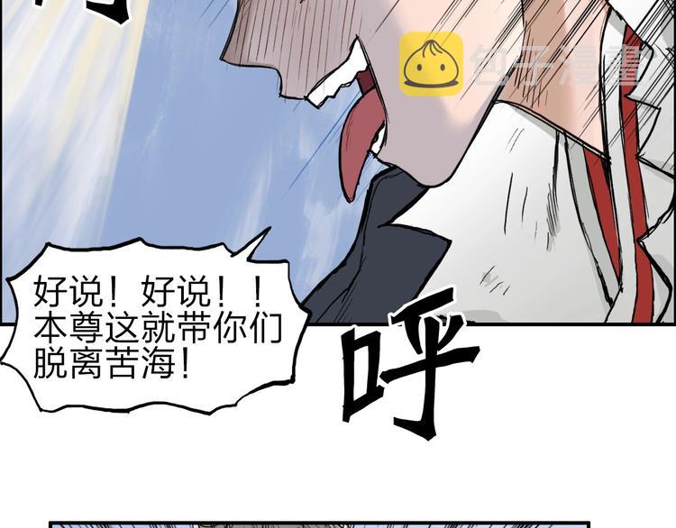 第209话 就静静的看着你装X87