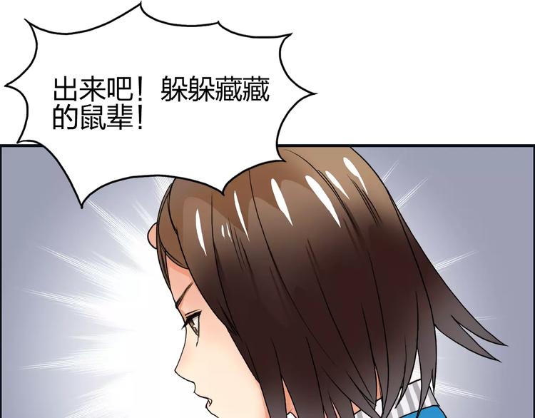第57话 黄雀在后36