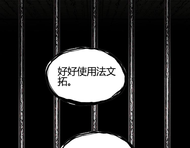 第108话 夜先生64