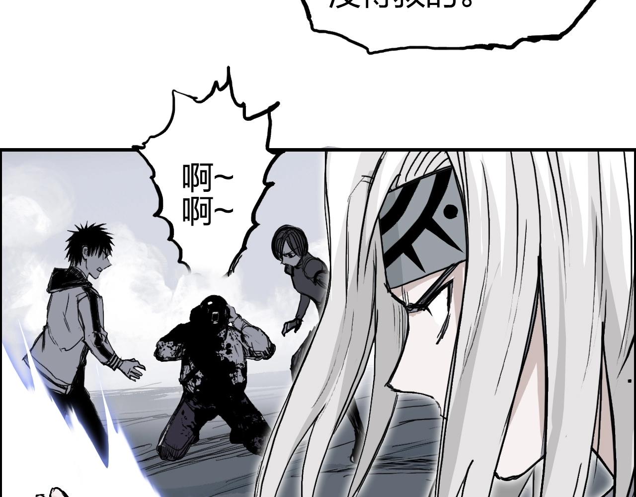第281话 七十二封魔坛76