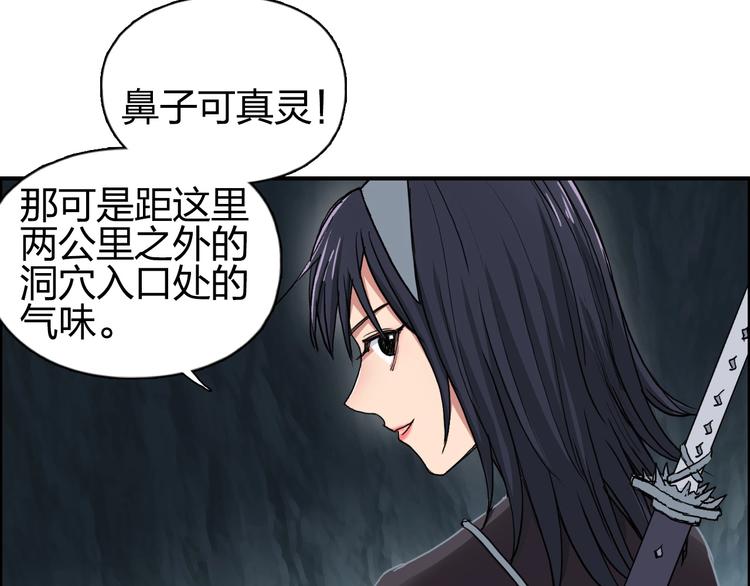 第185话 难道我要打酱油？33