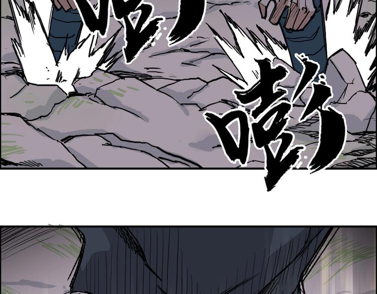 第205话 正义四打一56