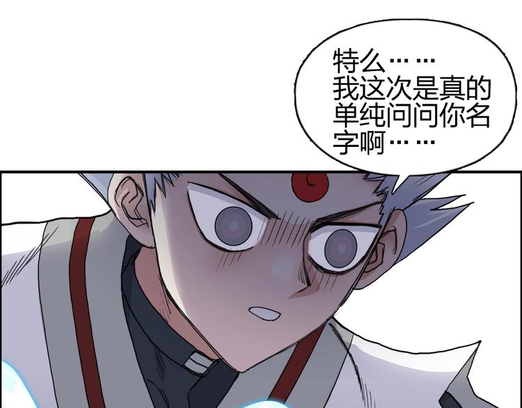 第192话 人魔苏醒98