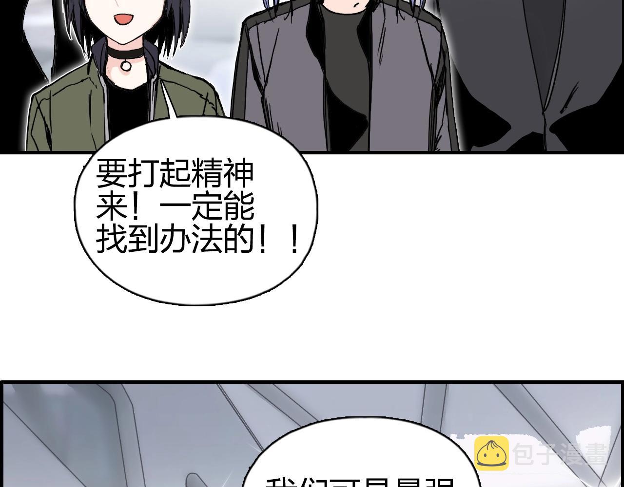 第280话 世间刺头25