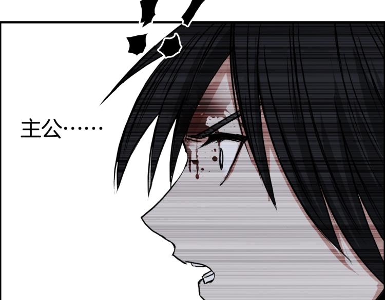 第235话 小修，满状态复活！40