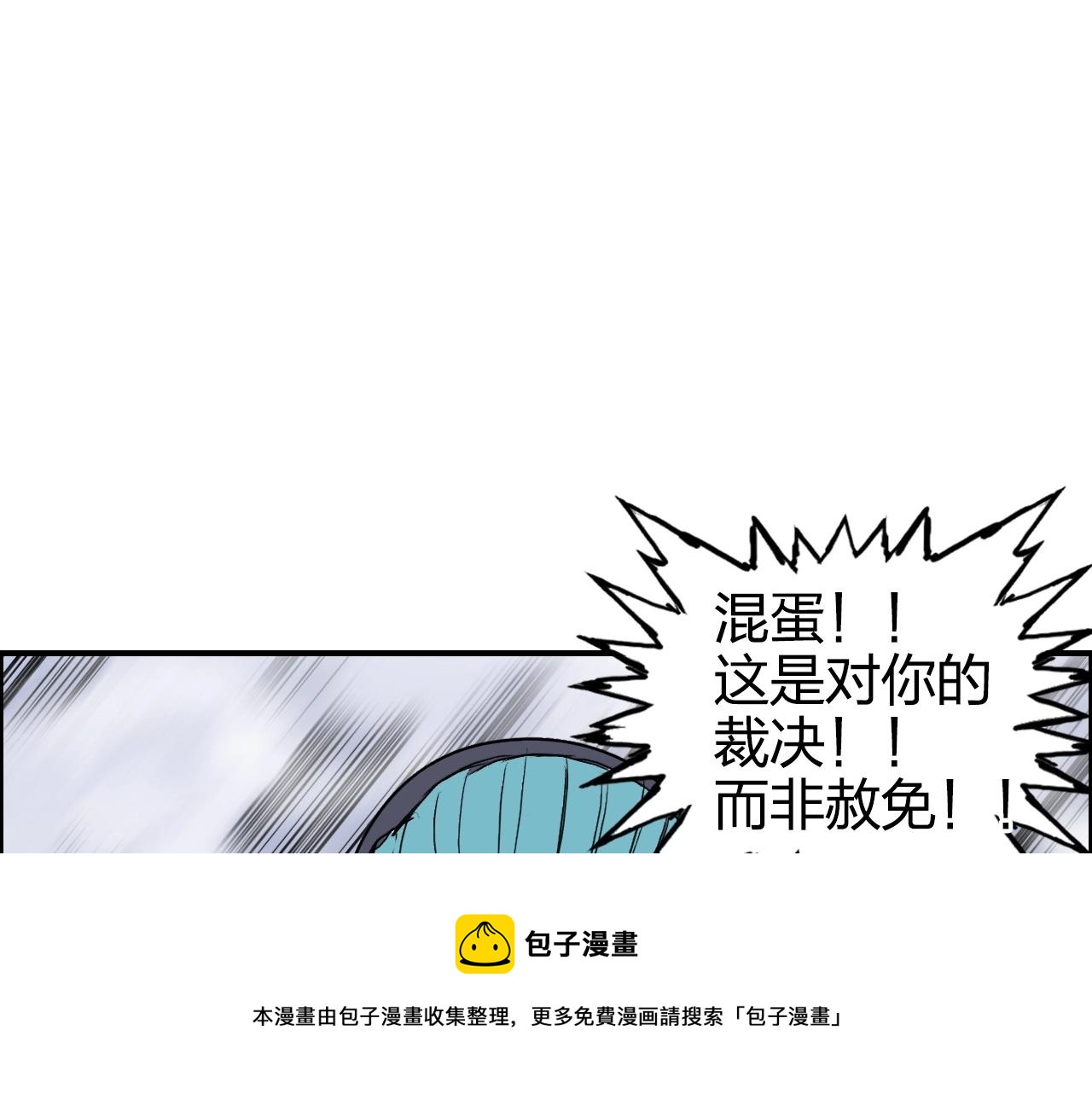 第269话 神罚天劫110
