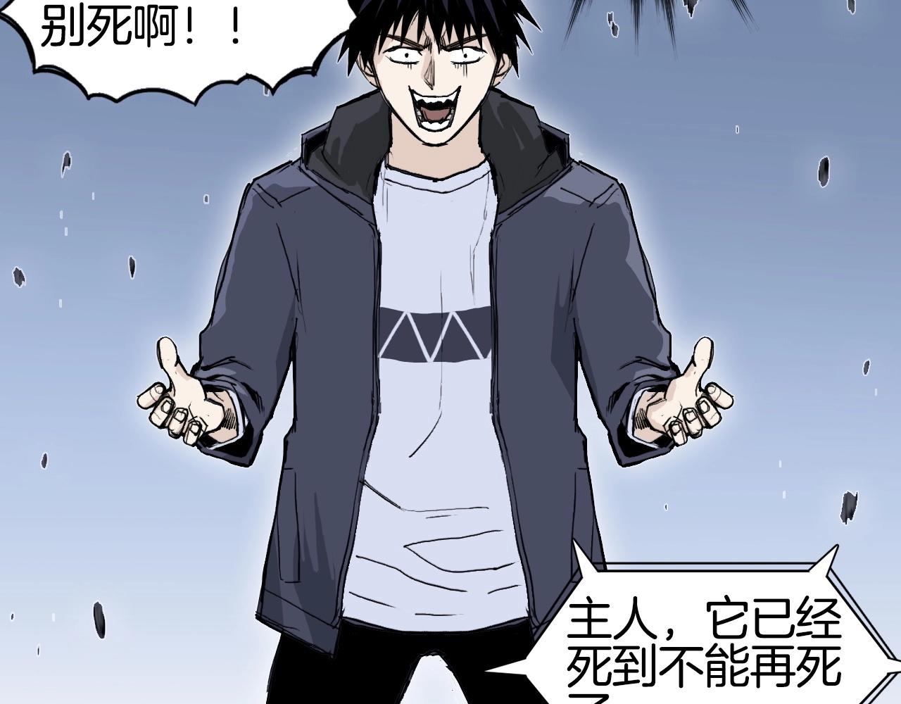 第298话 地下的秘密9