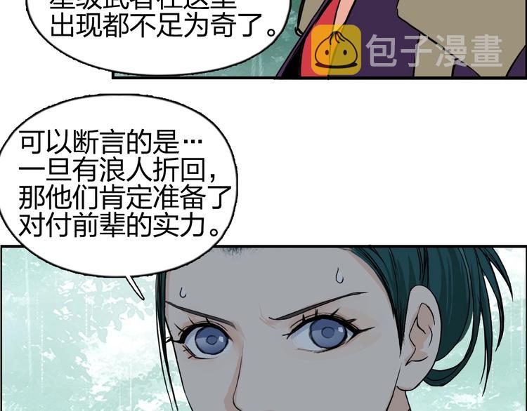 第120话 恶魔金币62