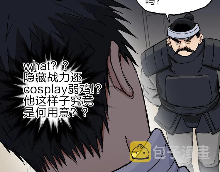 第210话 扮????吃????99