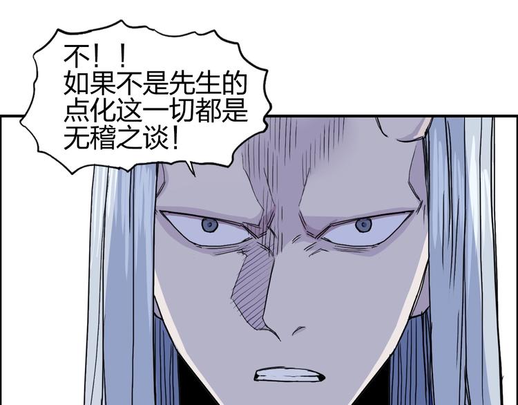 第139话 修罗武斗塔46