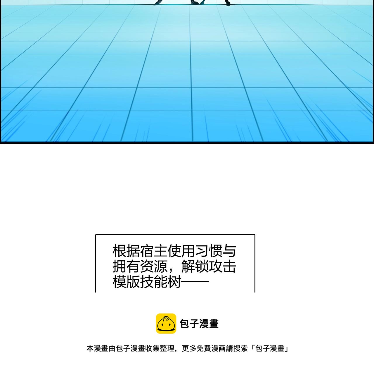 第272话 目标：失落天宫110