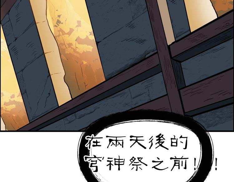 第220话 轮到我表演了61