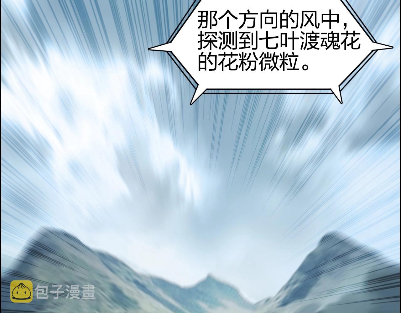 第285话 葬花157