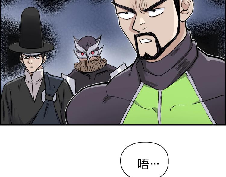 第208话 主角不是我？98