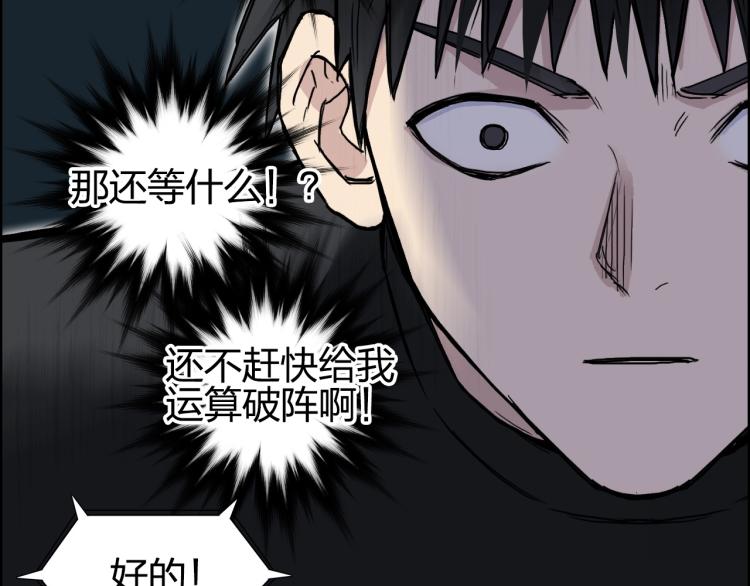 第242话 到手！是个盲盒？104